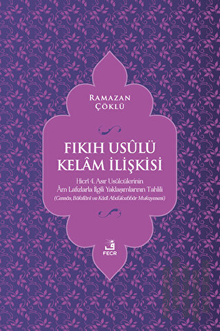 Fıkıh Usulü Kelam İlişkisi | Kitap Ambarı