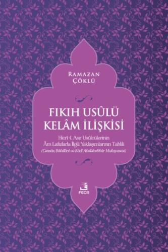 Fıkıh Usulü Kelam İlişkisi | Kitap Ambarı