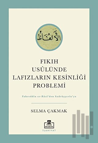 Fıkıh Usulünde Lafızların Kesinliği Problemi | Kitap Ambarı