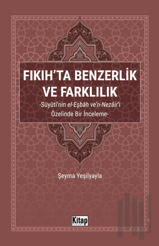 Fıkıh'ta Benzerlik ve Farklılık | Kitap Ambarı