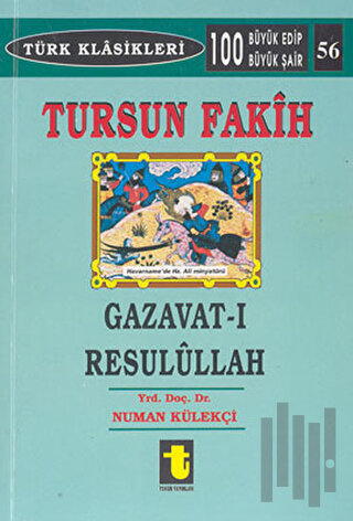 Gazavat-ı Resulullah | Kitap Ambarı