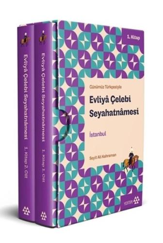 Evliya Çelebi Seyahatnamesi İstanbul 1. Kitap (2 Cilt Kutulu) (Ciltli)