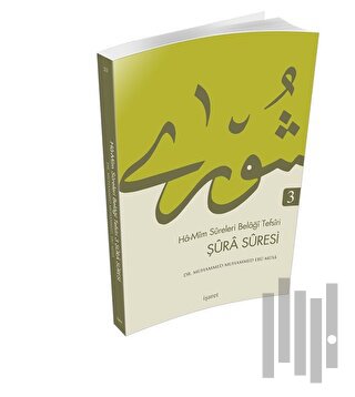 Ha-Mim Sureleri Belaği Tefsiri 3 Şura Suresi | Kitap Ambarı