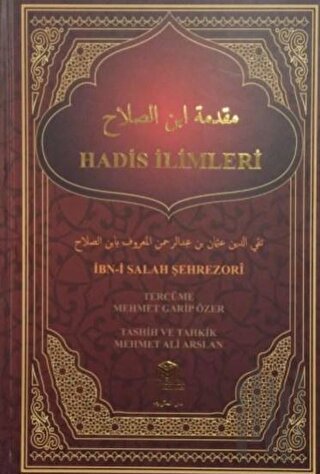 Hadis İlimleri (Ciltli) | Kitap Ambarı