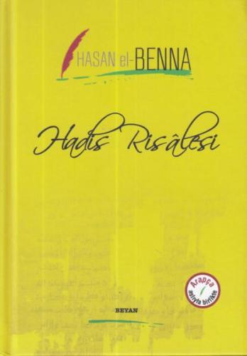 Hadis Risalesi (Ciltli) | Kitap Ambarı