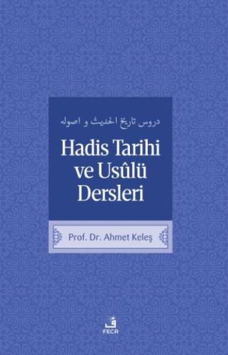 Hadis Tarih ve Usulü Dersleri | Kitap Ambarı