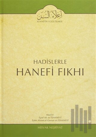 Hadislerle Hanefi Fıkhı 18 (Ciltli) | Kitap Ambarı