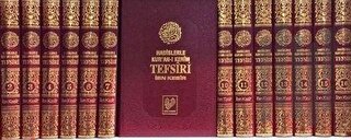 Hadislerle Kur’an-ı Kerim Tefsiri (16 Cilt Takım Şamua) (Ciltli) | Kit