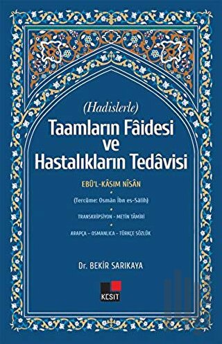 Hadislerle Taamların Faidesi ve Hastalıkların Tedavisi | Kitap Ambarı