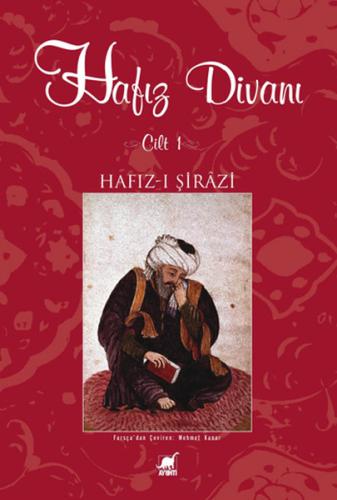 Hafız Divanı Cilt: 1 (Ciltli) | Kitap Ambarı