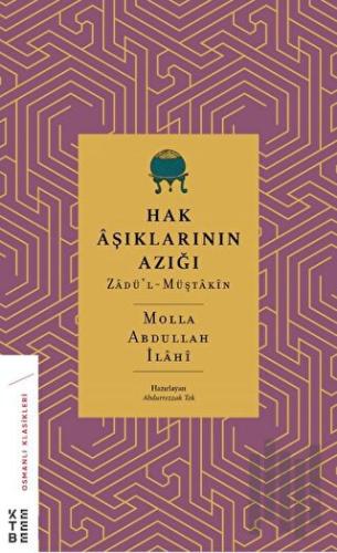 Hak Aşıklarının Azığı | Kitap Ambarı