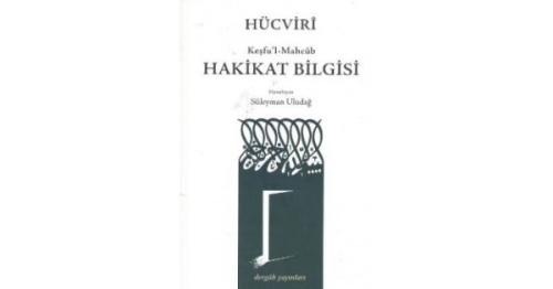 Hücviri - Hakikat Bilgisi | Kitap Ambarı