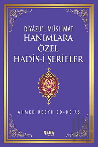 Hanımlara Özel Hadis-i Şerifler (Ciltli) | Kitap Ambarı