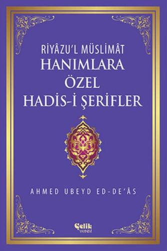 Hanımlara Özel Hadis-i Şerifler (Ciltli) | Kitap Ambarı