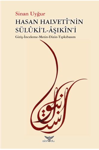 Hasan Halveti'nin Süluki'l-Aşıkin'i | Kitap Ambarı