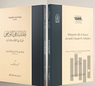 Haşiyetü Ali El Kuşci Ala Şerhil Keşşaflit Teftazani Karton | Kitap Am