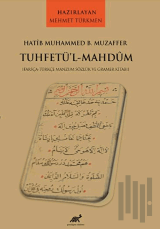 Hatib Muhammed B. Muzaffer Tuhetü’l-Mahdum | Kitap Ambarı