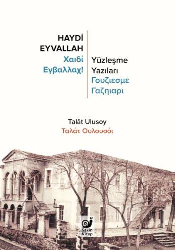 Haydi Eyvallah | Kitap Ambarı