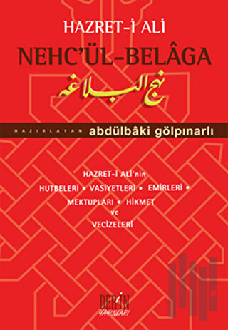 Hazret-i Ali Nehc’ül Belaga | Kitap Ambarı