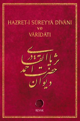 Hazret-i Süreyya Divanı ve Varidatı (Ciltli) | Kitap Ambarı