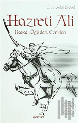 Hazreti Ali | Kitap Ambarı