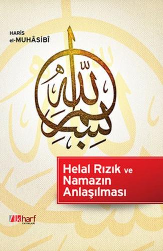 Helal Rızık ve Namazın Anlaşılması | Kitap Ambarı