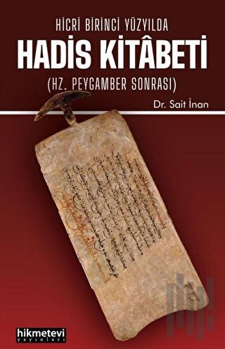 Hicri Birinci Yüzyılda Hadis Kitabeti | Kitap Ambarı