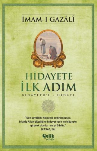 Hidayete İlk Adım | Kitap Ambarı