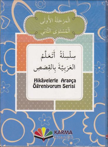 Hikayelerle Arapça Öğreniyorum 1. Aşama 2. Seviye (10 Kitap) | Kitap A