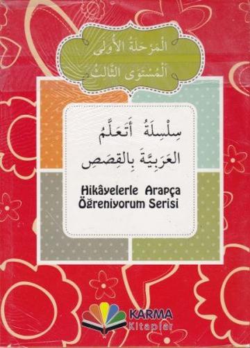 Hikayelerle Arapça Öğreniyorum 1. Aşama 3. Seviye (10 Kitap) | Kitap A