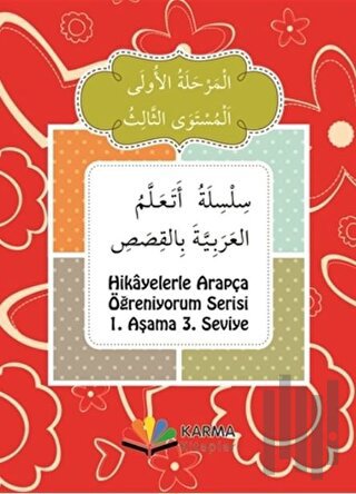 Hikayelerle Arapça Öğreniyorum Serisi (10 Kitap Takım) | Kitap Ambarı