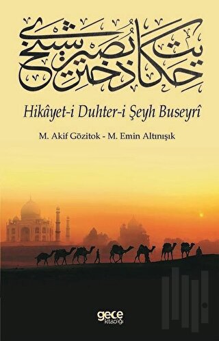 Hikayet-i Duhter-i Şeyh Buseyri | Kitap Ambarı