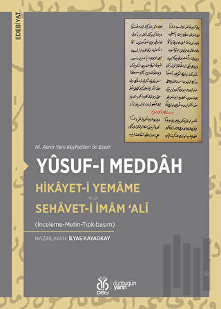 Hikayeti Yemame Sehaveti İmam Ali | Kitap Ambarı