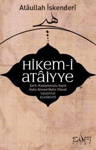 Hikem-i Ataiyye Şerhi | Kitap Ambarı