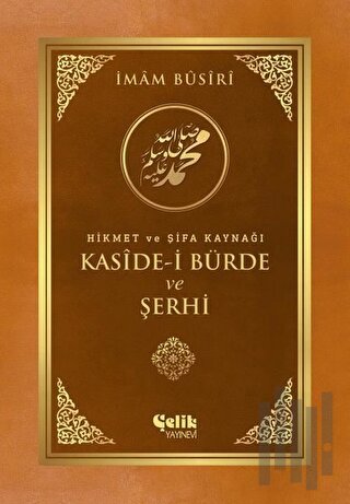 Hikmet ve Şifa Kaynağı Kaside-i Bürde ve Şerhi (Ciltli) | Kitap Ambarı