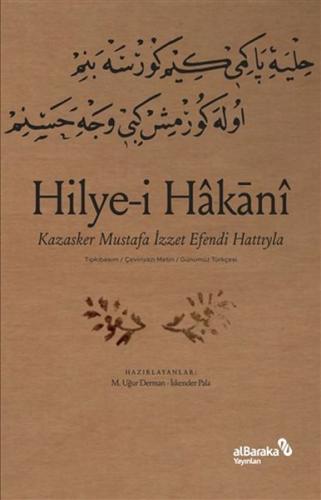 Hilye-i Hakani - Kazasker Mustafa İ­zzet Efendi Hattıyla | Kitap Ambar