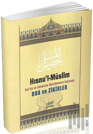 Hısnu'l-Müslim: Dua ve Zikirler | Kitap Ambarı