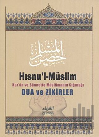 Hısnu'l- Müslim Şerhi (Büyük Boy) (Ciltli) | Kitap Ambarı