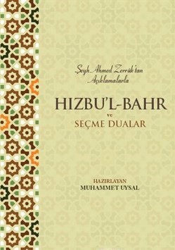 Hızbu'l Bahr ve Seçme Dualar | Kitap Ambarı