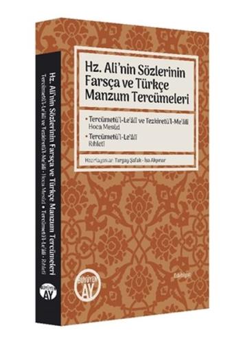 Hz. Ali’nin Sözlerinin Farsça ve Türkçe Manzum Tercümeleri | Kitap Amb