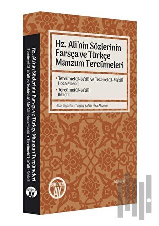 Hz. Ali’nin Sözlerinin Farsça ve Türkçe Manzum Tercümeleri | Kitap Amb