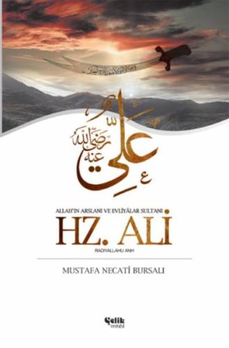 Hz. Ali (Radıyallahu Anh) | Kitap Ambarı