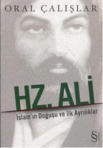 Hz. Ali | Kitap Ambarı