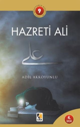 Hz. Ali | Kitap Ambarı