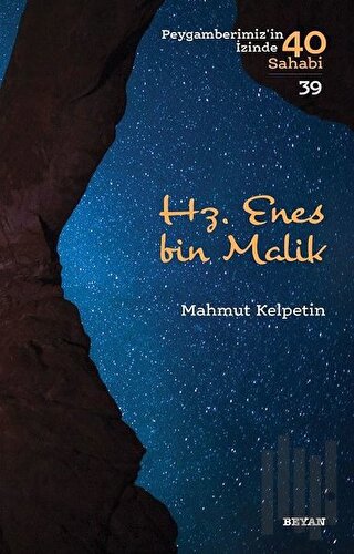 Hz. Enes bin Malik - Peygamberimiz'in İzinde 40 Sahabi/39 | Kitap Amba