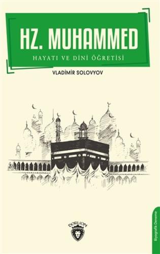 Hz. Muhammed Hayatı ve Dini Öğretisi | Kitap Ambarı