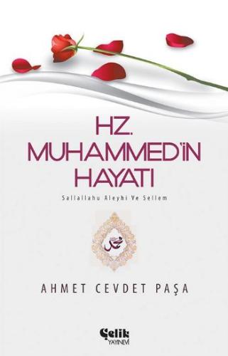 Hz. Muhammed (s.a.v.)’in Hayatı | Kitap Ambarı