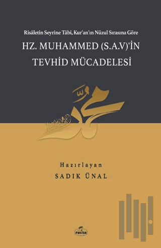 Hz. Muhammed (S.A.V.)'in Tevhid Mücadelesi (Ciltli) | Kitap Ambarı