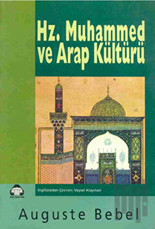 Hz. Muhammed ve Arap Kültürü | Kitap Ambarı