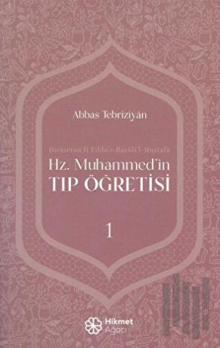 Hz. Muhammed'in Tıp Öğretisi 1 | Kitap Ambarı